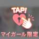 ありがとうでした❤︎