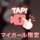 6月ありがとう✨✨