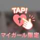 ピンクな1日に💖🌟⋆꙳🎀🧸