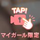 動くよ！