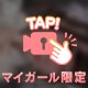 います👶🏻👶🏻