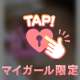 〇〇イキ⁉️