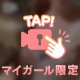 今日ね、