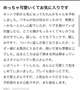 【お礼写メ日記】💌