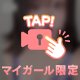🫧ドSデリヘル嬢⁉️