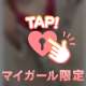 ビショビショになっちゃうよ(*´﹏`)