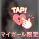 突然ですが今夜、