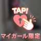 ‼️みてみて‼️