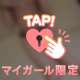 えちえち🤍