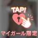 🔞スタイルほめられちゃった🥺🔞