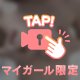 🦪いつもに増して…凄い🤍