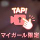 🎥近すぎ注意💗