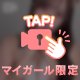 🎥こんな子に襲われたい？🧸