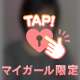 今日2時まで❣️
