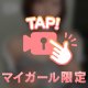 🔞🎥チャックおろすよ…♡