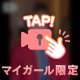 やりたい事が…