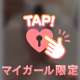 こんな日には🔞