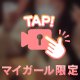 🎥プライベート流出🔞
