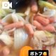 ポークビッツ🥰