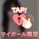 21時からのお兄さん