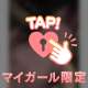 120ぷん本指様🍼🌷