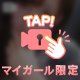2時まで🤍