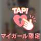 💟下半身を探検