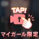 出勤したよ✩.*˚