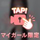 おはよう