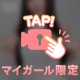 出勤したよ✩.*˚