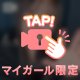 出勤したよ✩.*˚