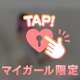 早起き