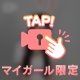 起きてから