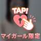 なみだなみだ