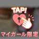 どこ診て欲しいの？？