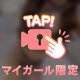 夜の営み💕︎