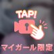 ぱふぱふ
