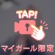 🎥パンチラ