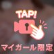 🎥もちもち🍒