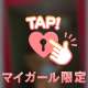 ぷりぷり