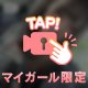 🩷🩷 久しぶりにシちゃう♡