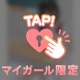 💖🩷 〇〇好きにはたまらない🤤
