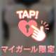 下乳ってなんでかエロい..🔞🩷