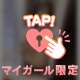 もうこんなに硬くなってるの？//💕