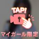これからでしょ💓