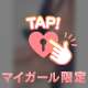 70分ビジホのお兄様♡♡