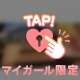 120分+電マOPの本指様♡♡