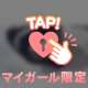 120分+op快楽セット、延長2時間、ラブホの写指様♡