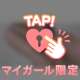 120分ラブホの本指様♡♡