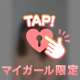 ふぶき、大胆コーデで…